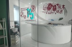 （6分钟教程）成都市工厂咨询投诉电话_哔哩哔哩-3